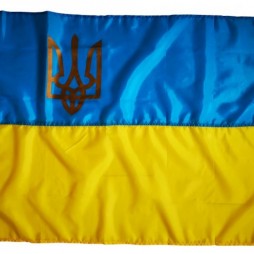 Прапор України 70х105 см.